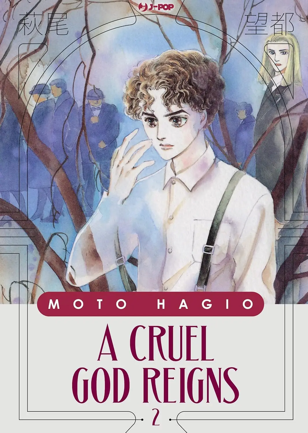 Volume cover